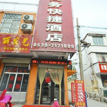 费县心安顺商务快捷酒店酒店提供图片