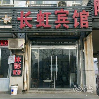 邹平长虹宾馆酒店提供图片