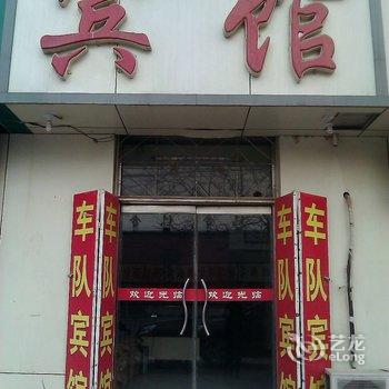 梁山车队宾馆(济宁)酒店提供图片