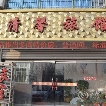 胶州清馨宾馆酒店提供图片