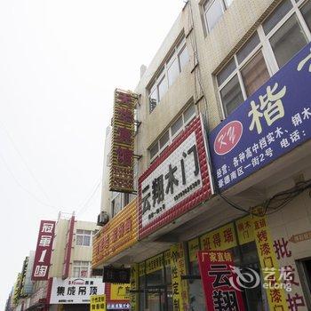 潍坊天华宾馆酒店提供图片