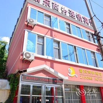 莱芜紫东商务宾馆酒店提供图片