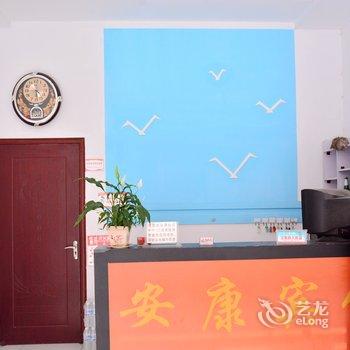 莱芜安康宾馆酒店提供图片