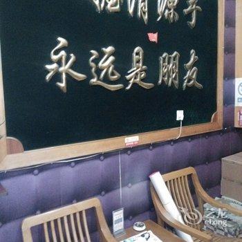 邹城铁路宾馆酒店提供图片