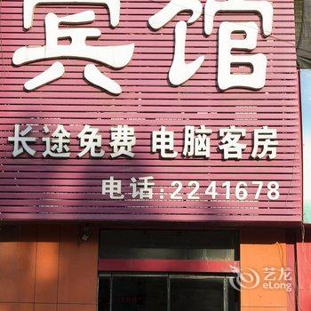 邹平县鑫如家宾馆酒店提供图片