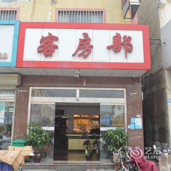 郓城张家店宾馆(唐塔)酒店提供图片