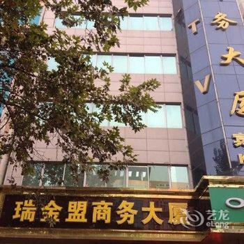 河津瑞金盟商务酒店酒店提供图片