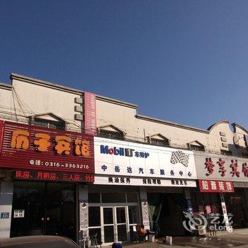 燕郊历子宾馆酒店提供图片