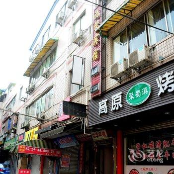 绵阳福馨宾馆酒店提供图片