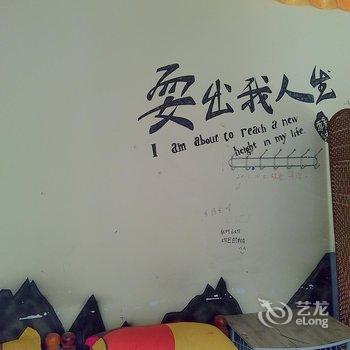 拉萨酥油客栈酒店提供图片