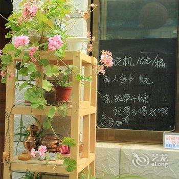 拉萨酥油客栈酒店提供图片