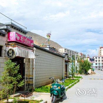 拉萨酥油客栈酒店提供图片