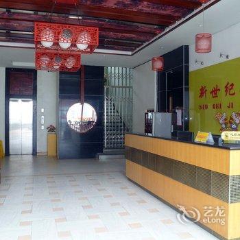 成都新世纪酒店酒店提供图片