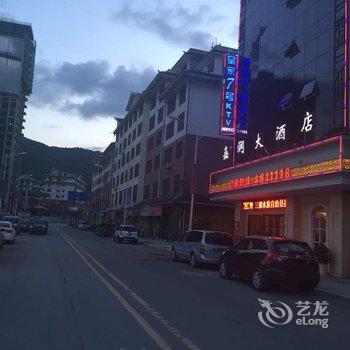 黔南三都嘉润大酒店酒店提供图片