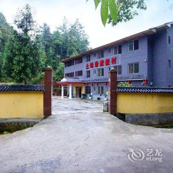 重庆江津土地岩度假村酒店提供图片
