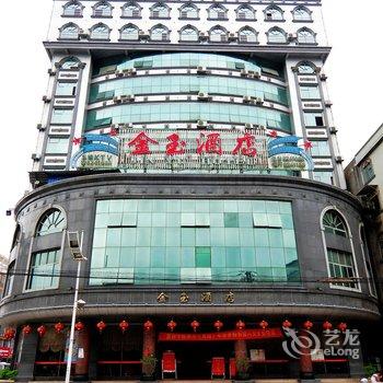 宾阳金玉宾馆（南宁）酒店提供图片