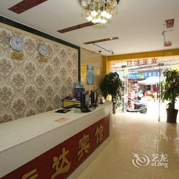 桂林运达宾馆酒店提供图片