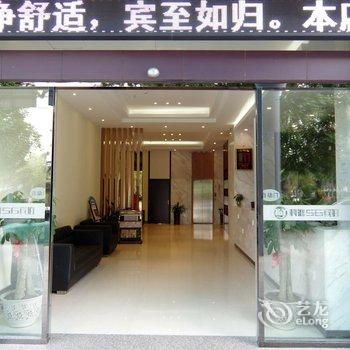 南宁优派便捷酒店酒店提供图片