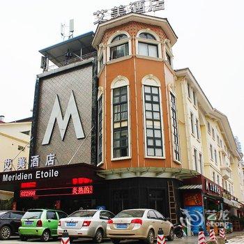 柳州艾美酒店酒店提供图片