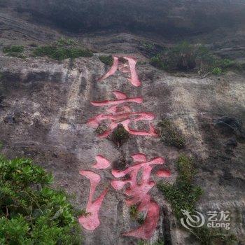 北海涠洲岛海润佳苑酒店酒店提供图片