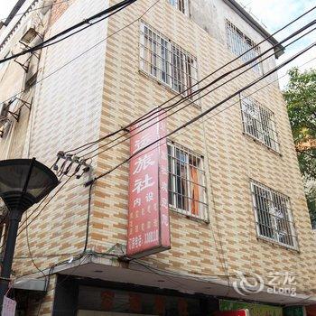 柳州宏运旅社酒店提供图片