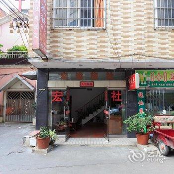 柳州宏运旅社酒店提供图片