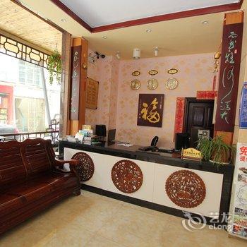 阳朔伊霖酒店酒店提供图片