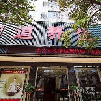 桂林天香精品酒店火车北站店(御道养生馆店)酒店提供图片