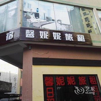 海口金之鹏宾馆酒店提供图片