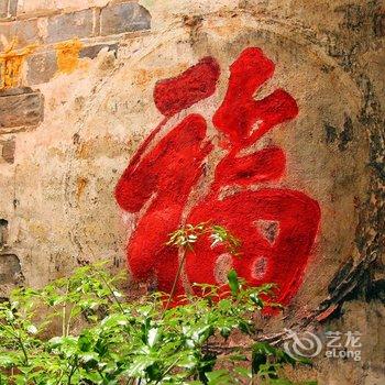 凤凰老街八号青年旅舍酒店提供图片