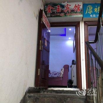 凤凰金玉宾馆(湘西)酒店提供图片