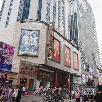 株洲金都小伍子商务宾馆酒店提供图片