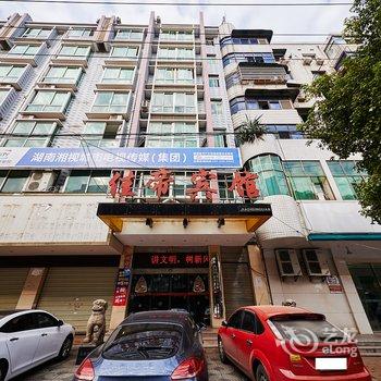 湘潭佳帝连锁酒店酒店提供图片