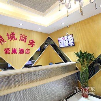 益阳银城商务爱巢酒店酒店提供图片