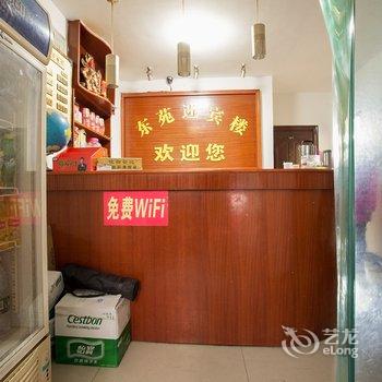 娄底东苑迎宾楼酒店提供图片