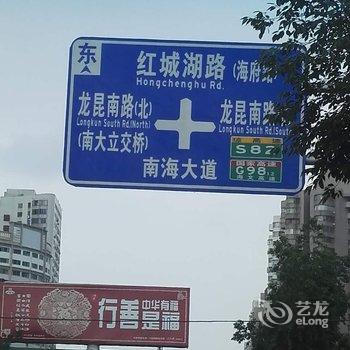 海口金之鹏宾馆酒店提供图片