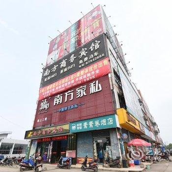 宁乡南方商务宾馆酒店提供图片