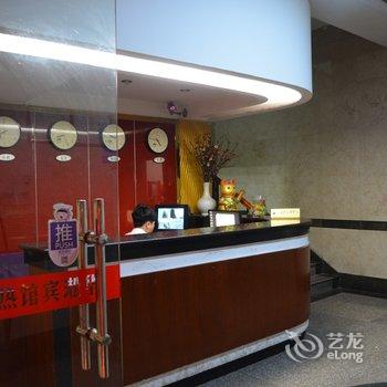 株洲华淞宾馆酒店提供图片