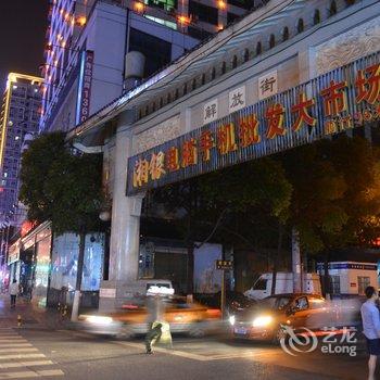 株洲华淞宾馆酒店提供图片