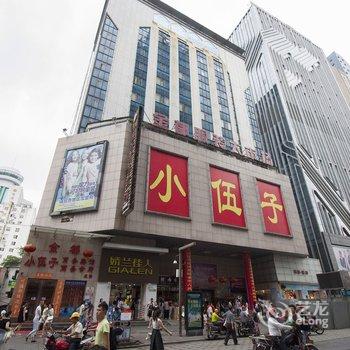 株洲金都小伍子商务宾馆酒店提供图片