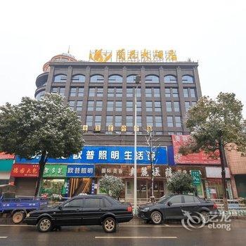 湘阴兰花大酒店酒店提供图片