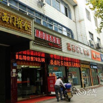 常德新四海商务宾馆酒店提供图片