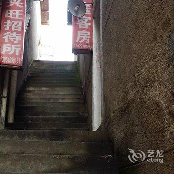 益阳市家庭客房酒店提供图片