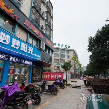 湘潭韶山锦城宾馆酒店提供图片