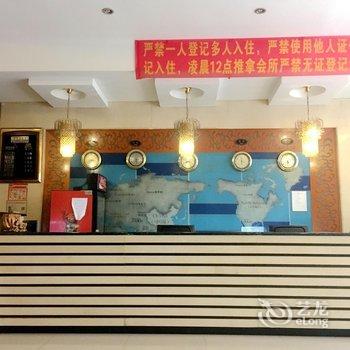佛山皇翰商务酒店酒店提供图片