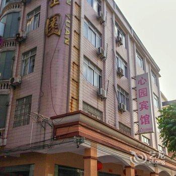 阳江心园宾馆酒店提供图片