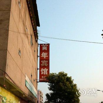 韶关首年宾馆酒店提供图片