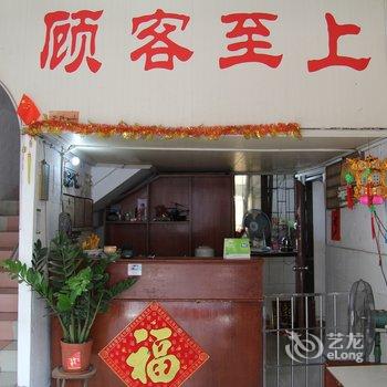 肇庆四会茶山旅馆酒店提供图片