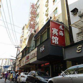 九江龙海宾馆酒店提供图片