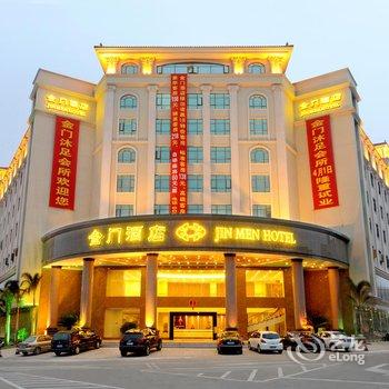 阳江金门酒店酒店提供图片